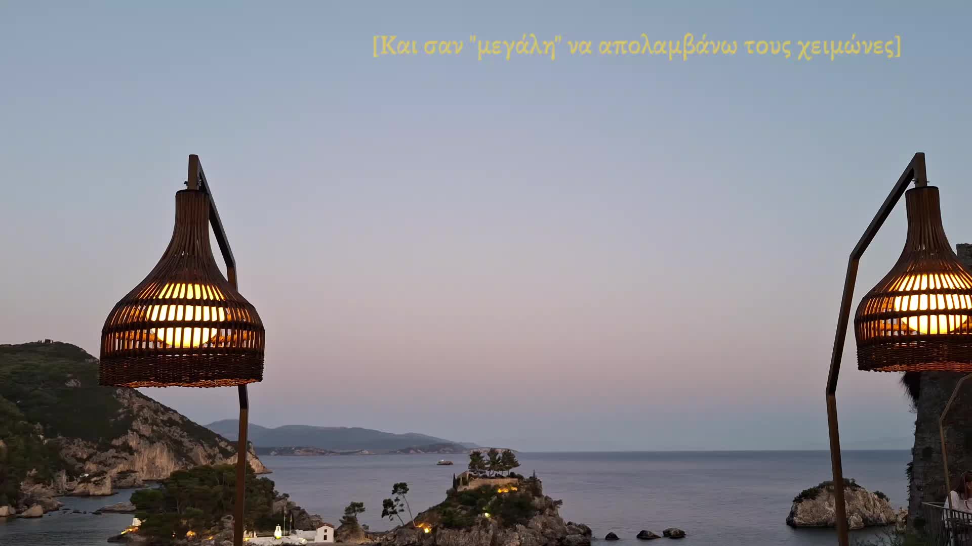 @Evi Drosinou
