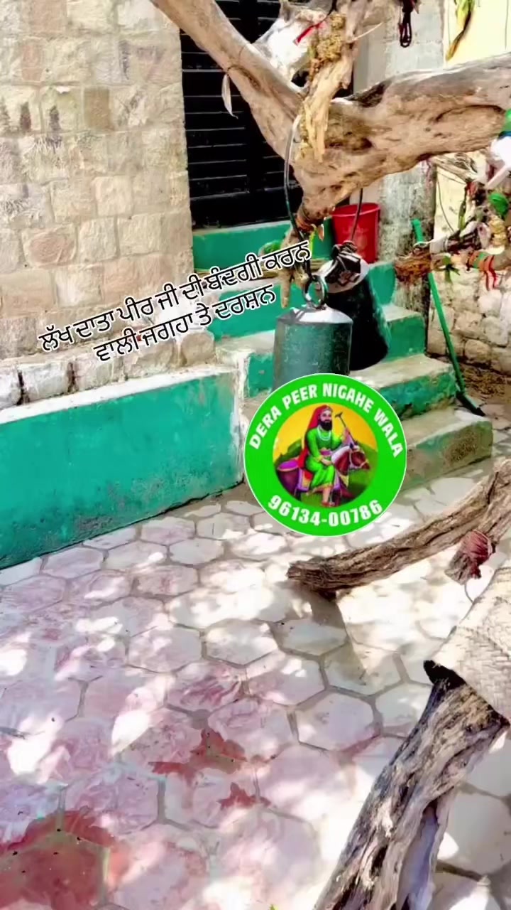 @ਦਰਬਾਰ ਪੀਰ ਨਿਗਾਹਾ ਊਨਾ ਹਿਮਾਚਲ 🙏