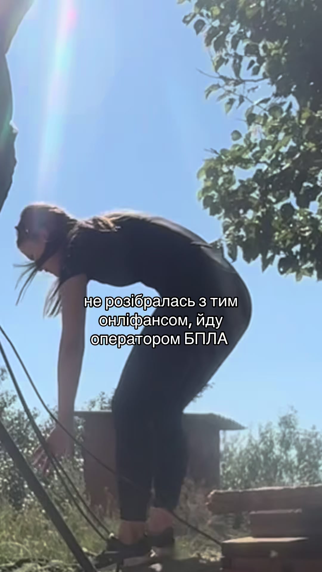@розлюднений
