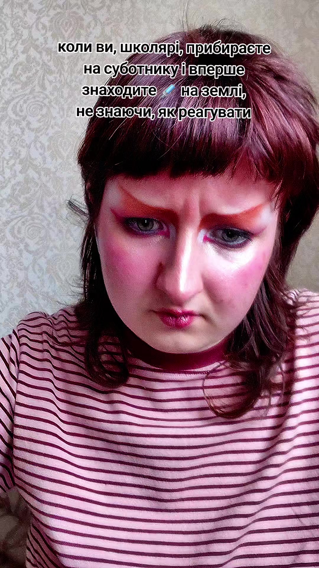 @ріплі