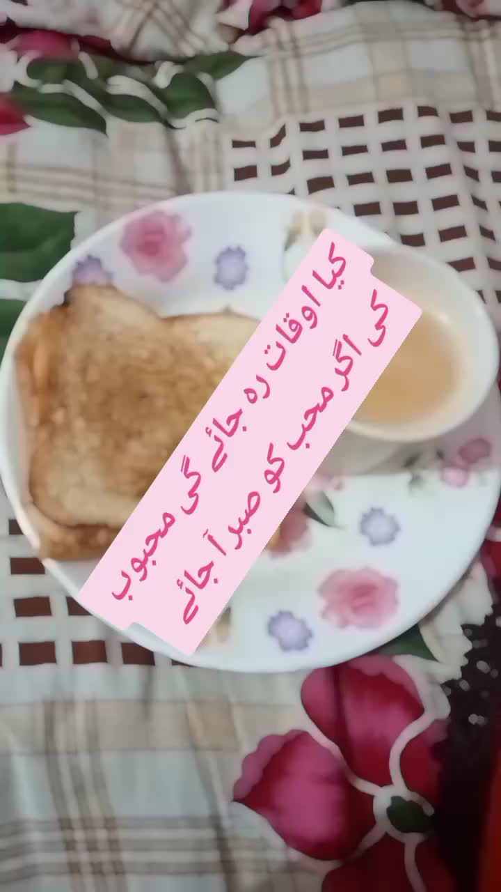 @ishq ibadat