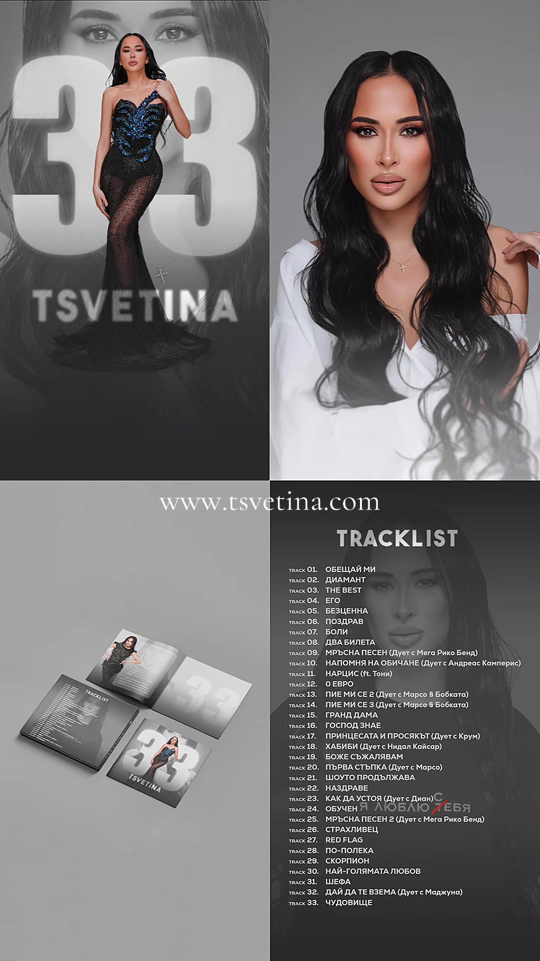@tsvetina_official