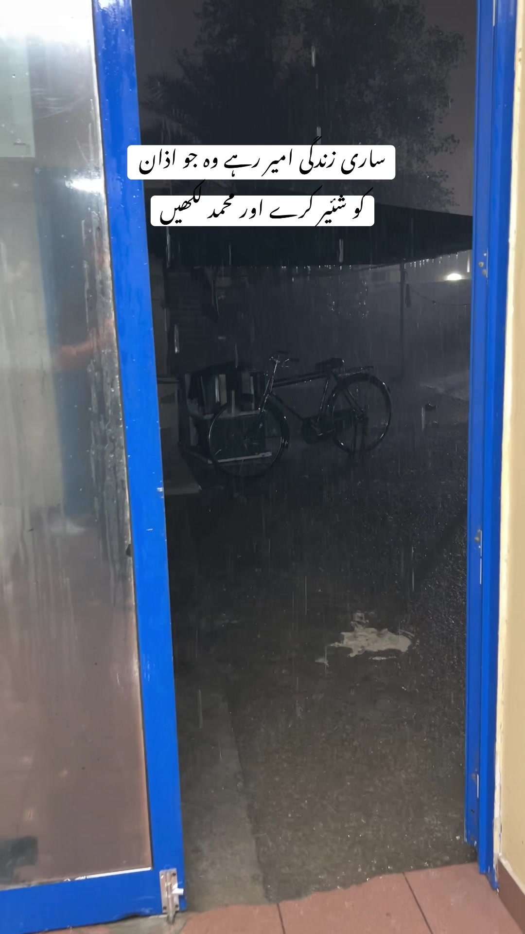 @🤲 Islamic content 🤲