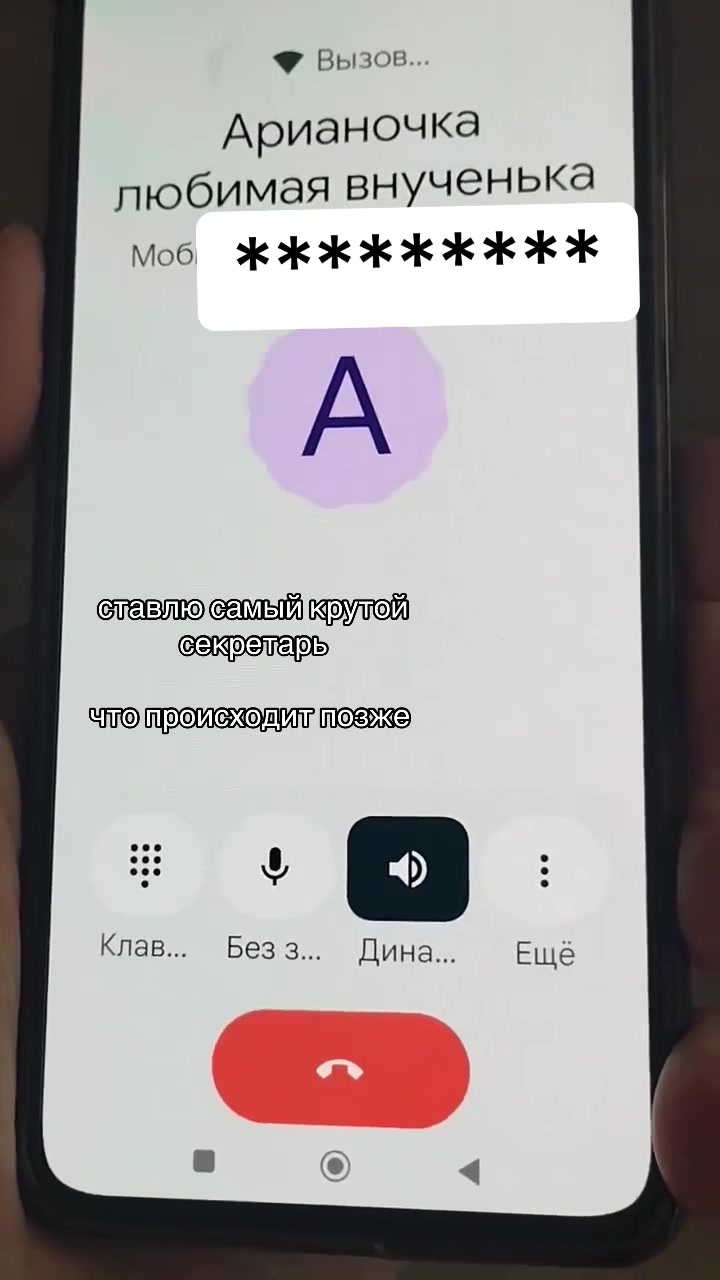 @тгк: арианочка прекрасная