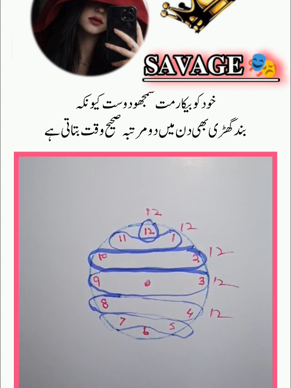 @𝐒𝐀𝐕𝐀𝐆𝐄 🎭