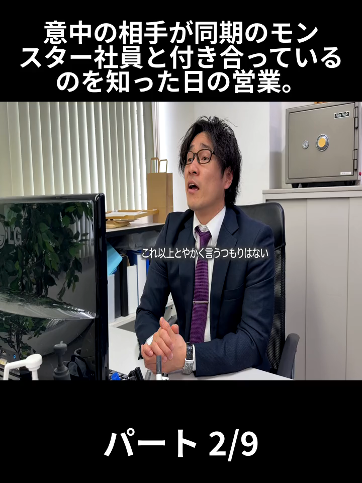 @サラリーマンな日常