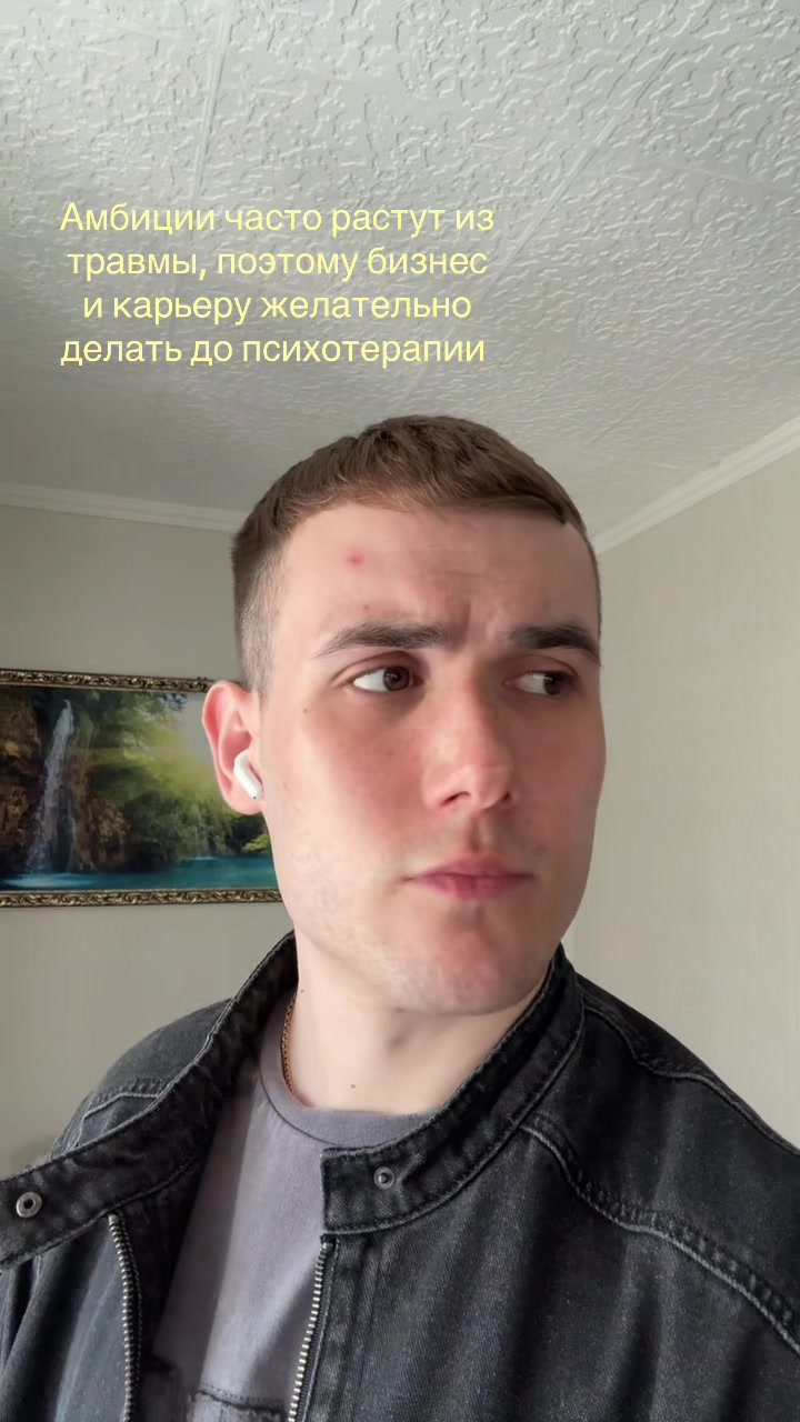 @ПСИХОЛОГ КПТ | ОНЛАЙН