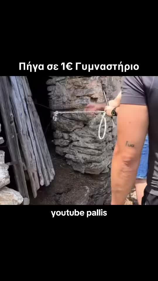 @pallis