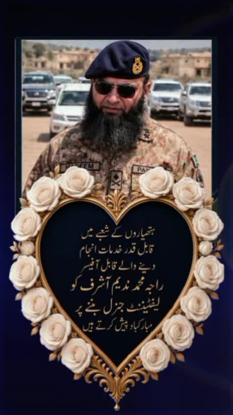 @ISPR OFFICIAL 🪖🎖️