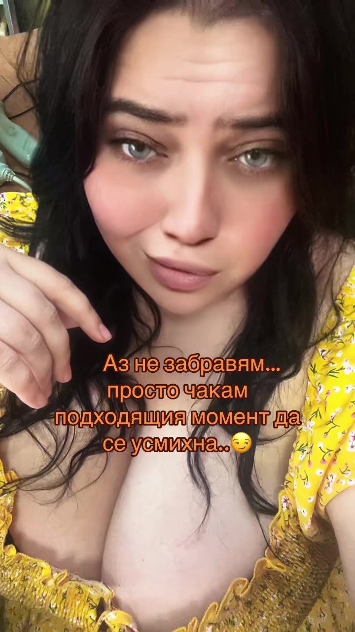 @Петя Петкова