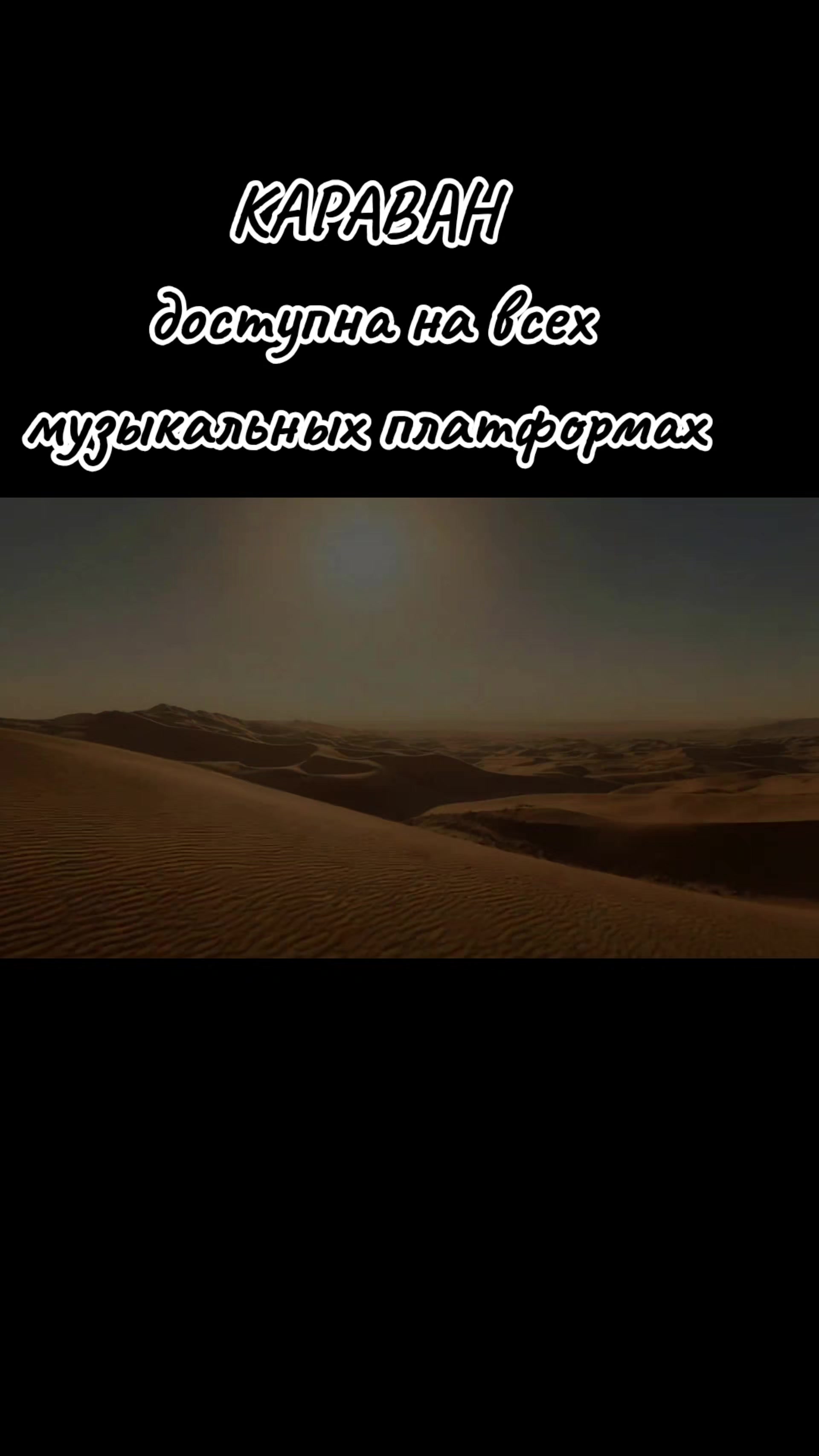 @moonwalkermusic