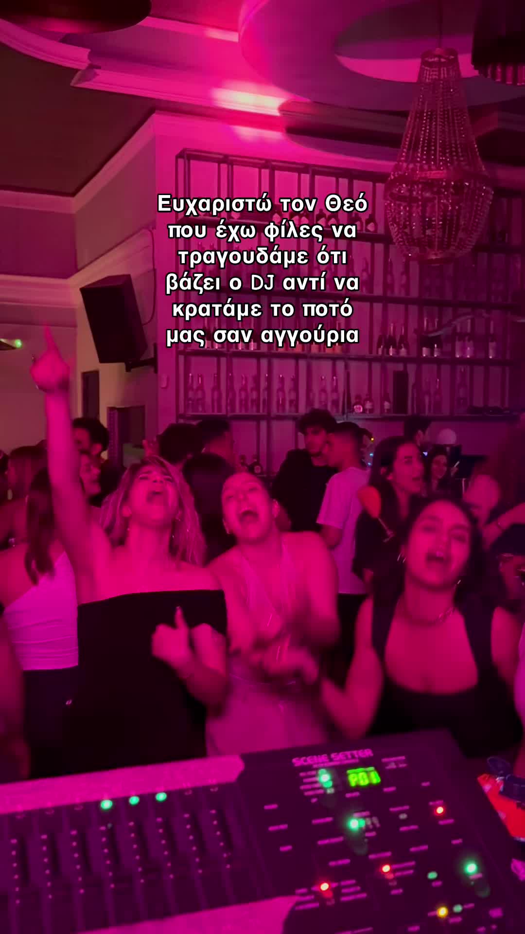 @vibes.theparty