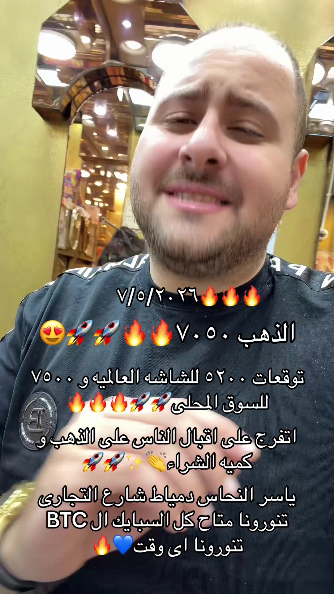 @عمار النحاس&hearts;️⚜️الذهب للملوك⚜️