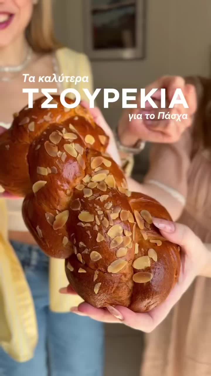@eatin