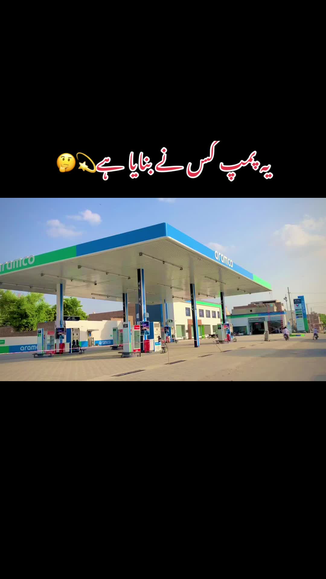 @ہارون آباد کی شہزادی 💫