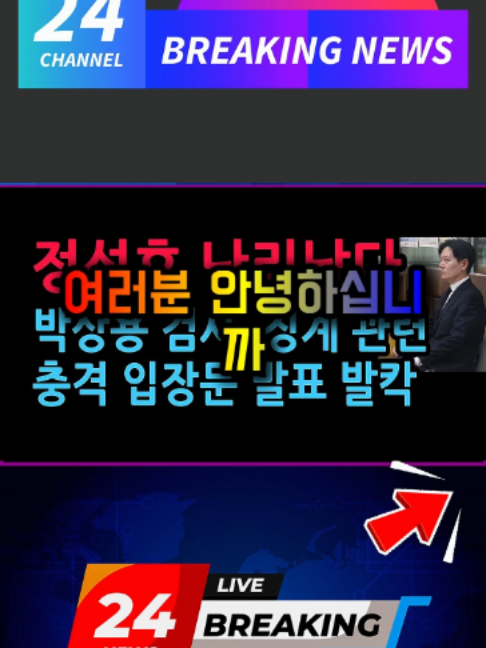 @한동훈TV