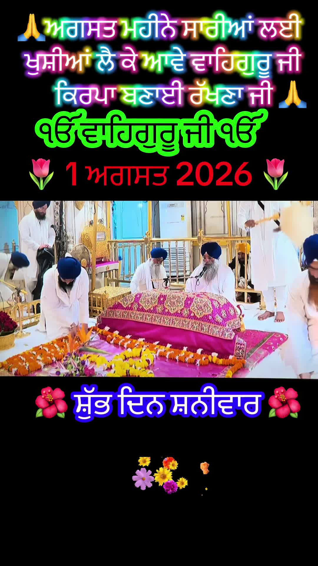 @B Kaur