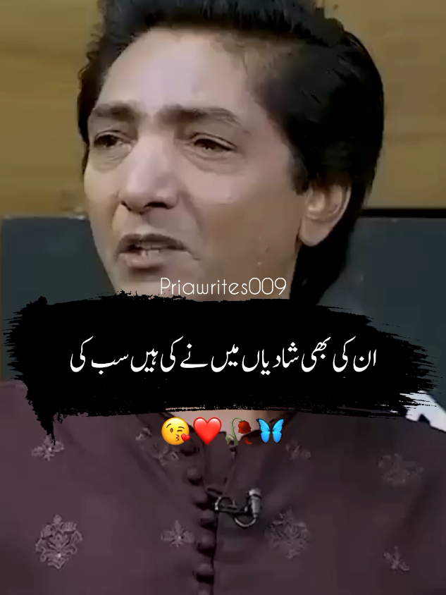 @priyawrites009
