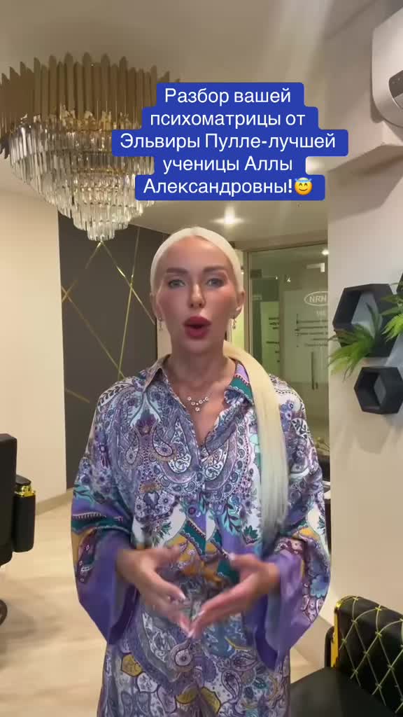@Ксения Пулле