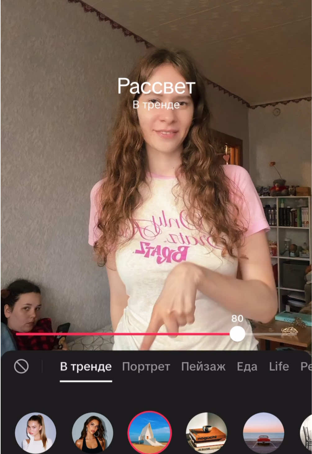 @Джулс