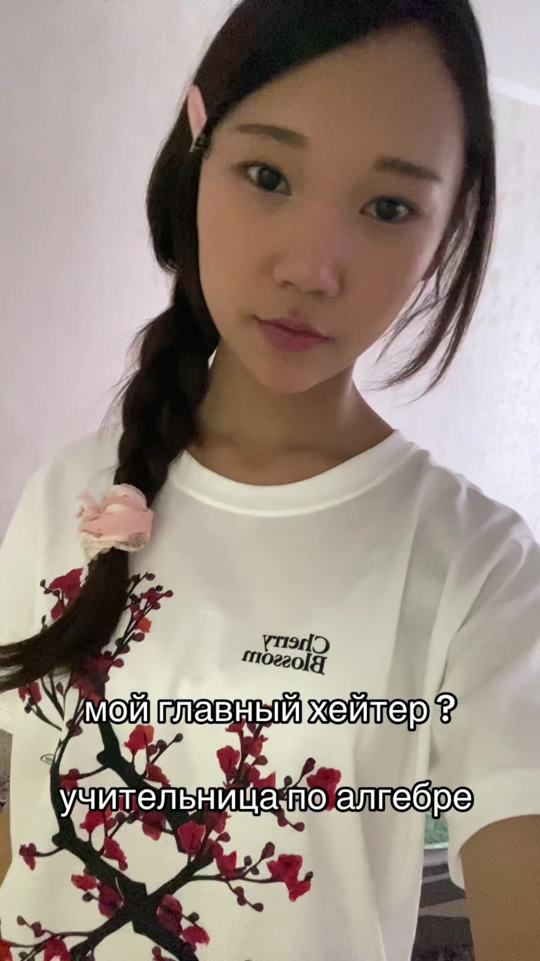 @аку 🇰🇬