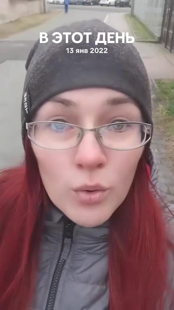 @Трейдерша