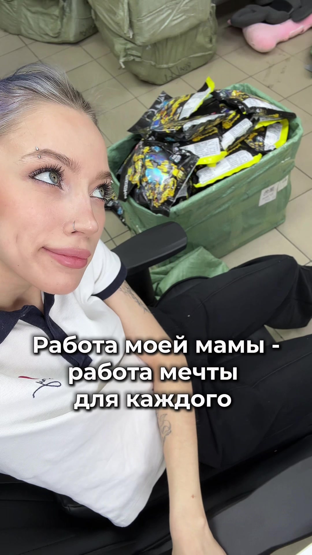@Ди расскажи