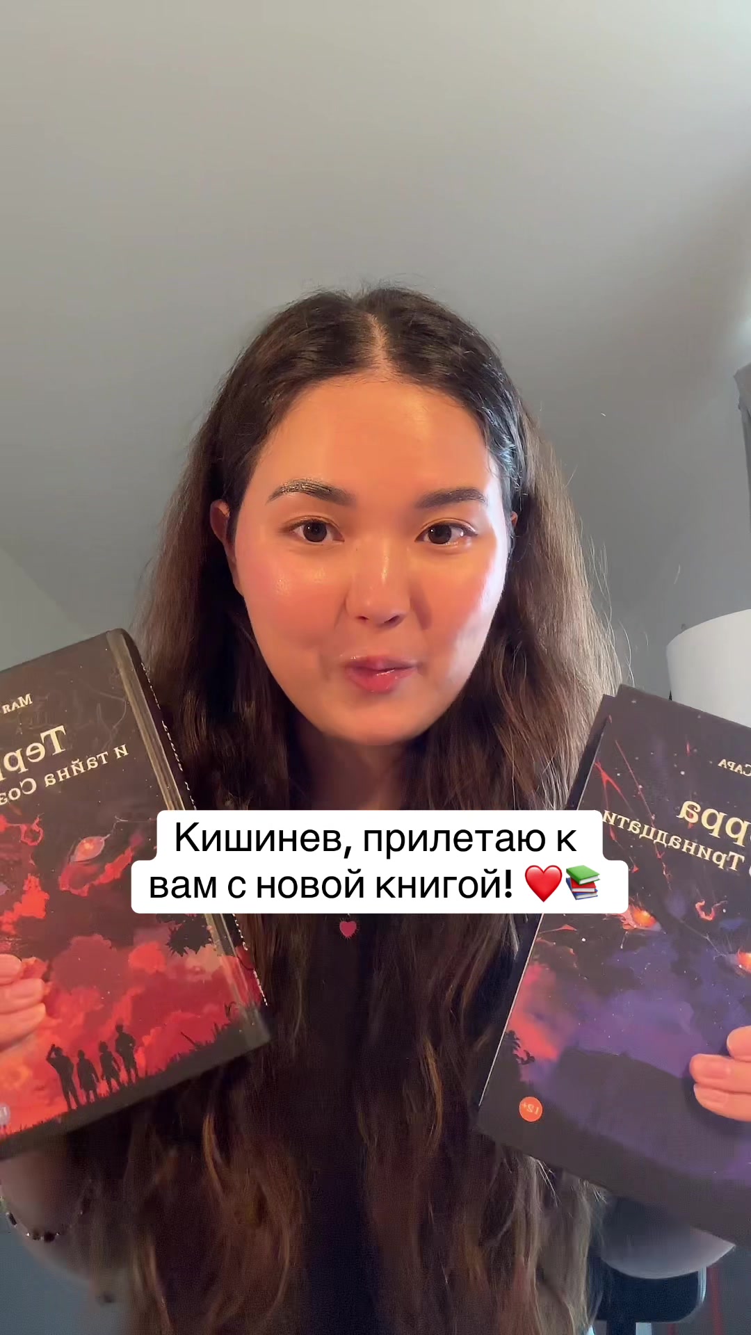 @(author) Maya Sarah|Мая Сара