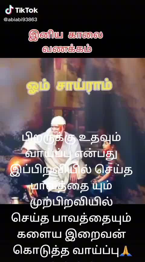 @Sivamathy2020