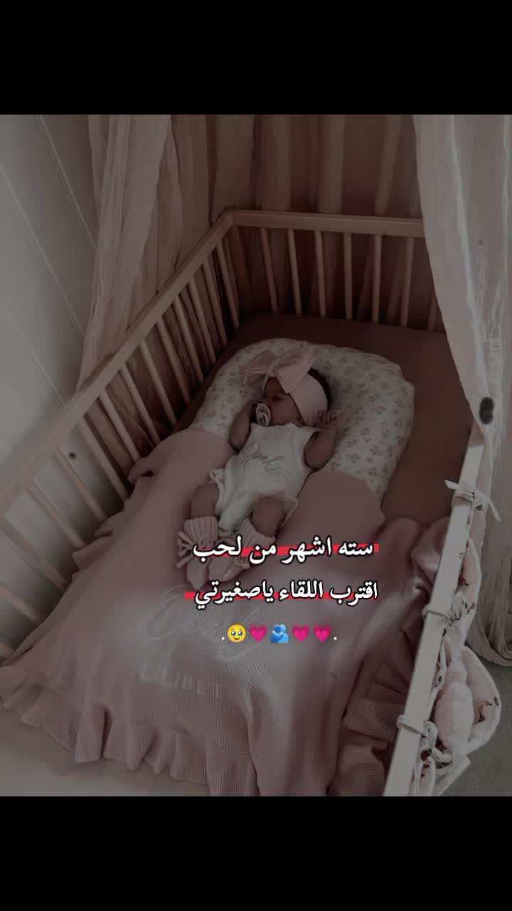 @مَّࢪࢪتۧ عموࢪه؍💍♥️