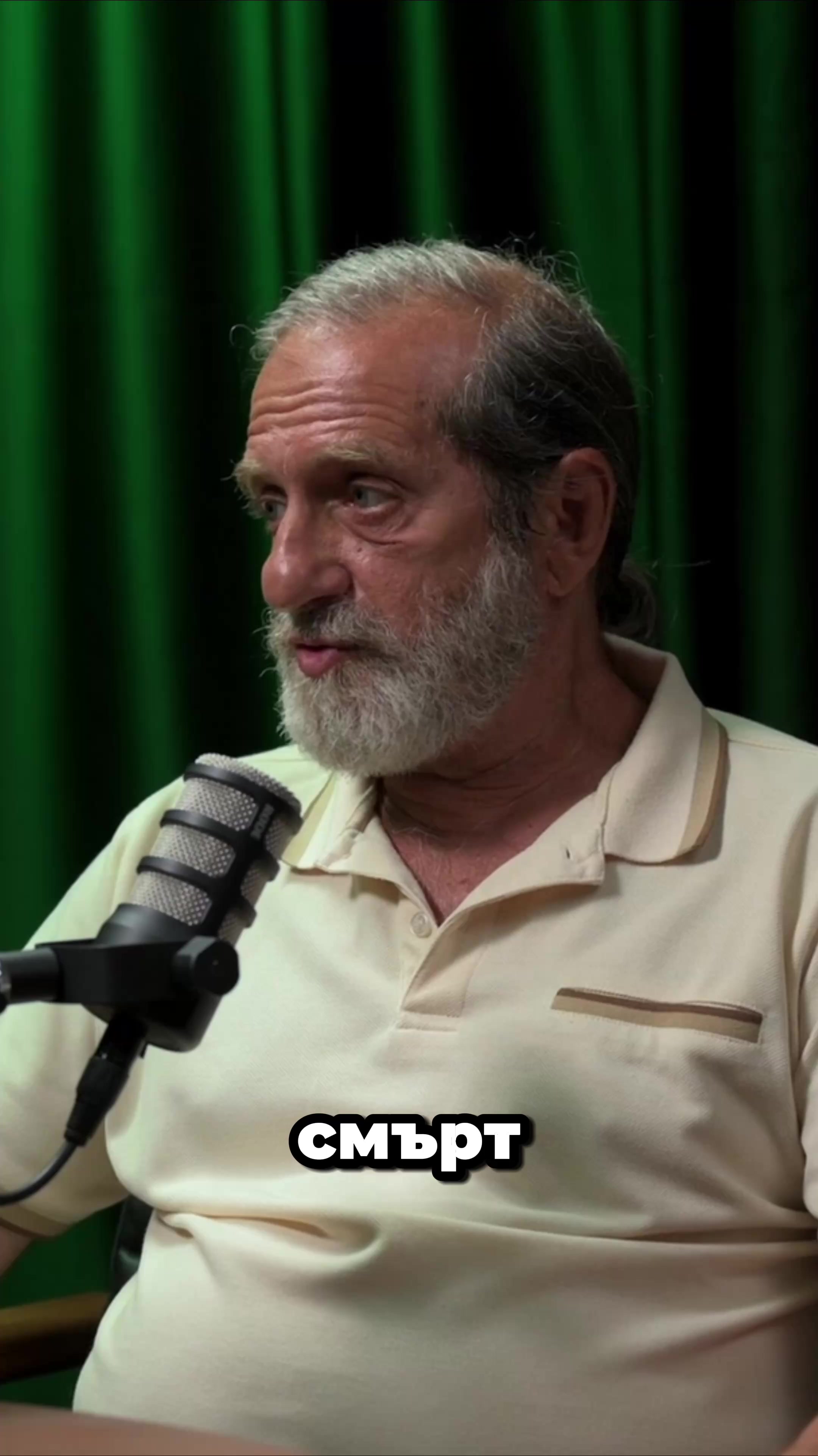 @The SH Podcast