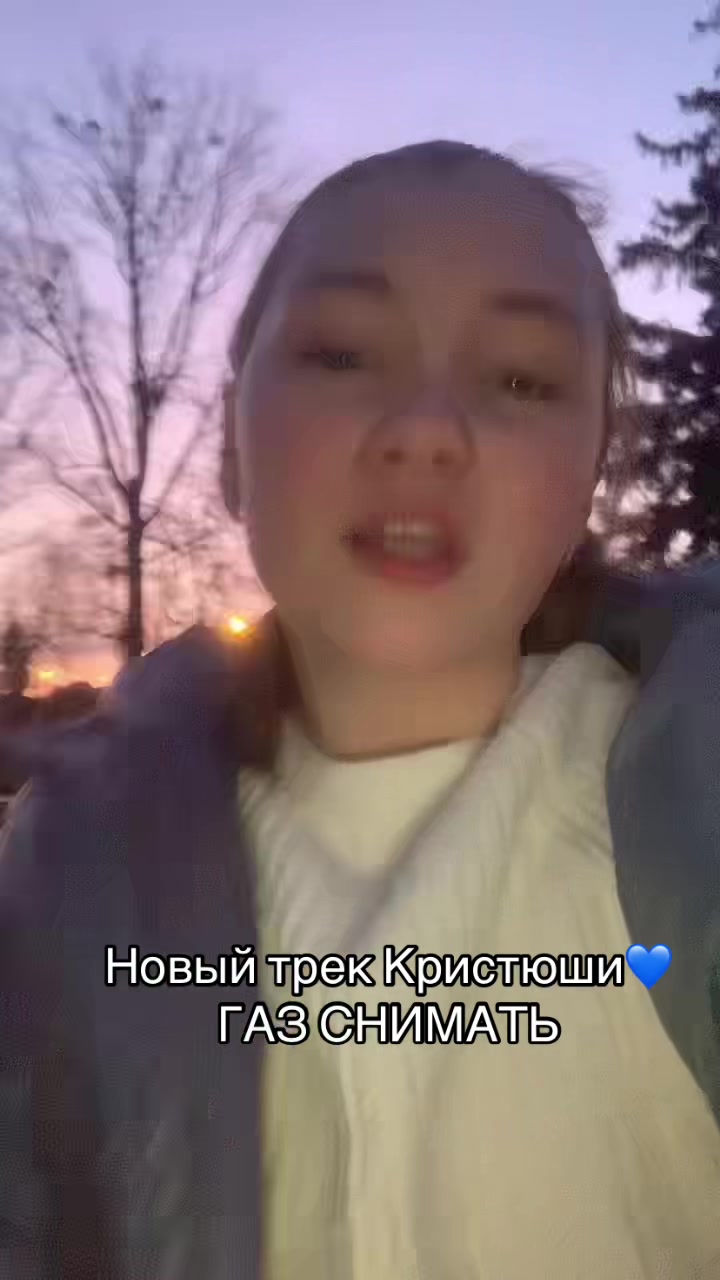 @Sonita💙🥹
