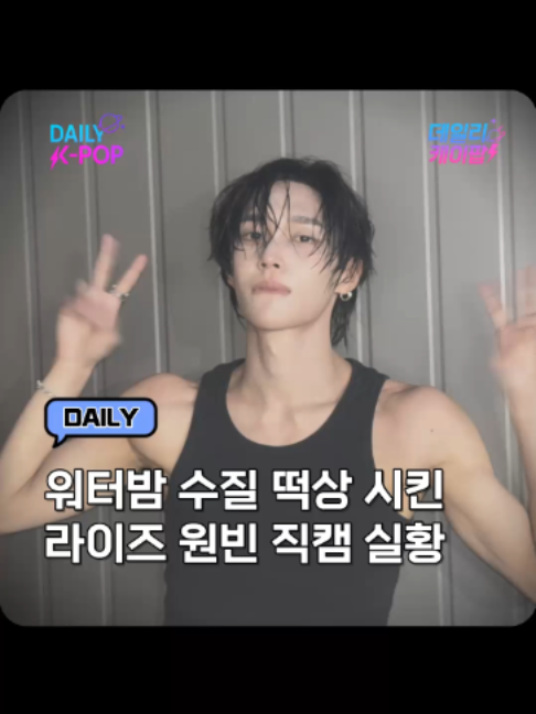 @daily_kpop1