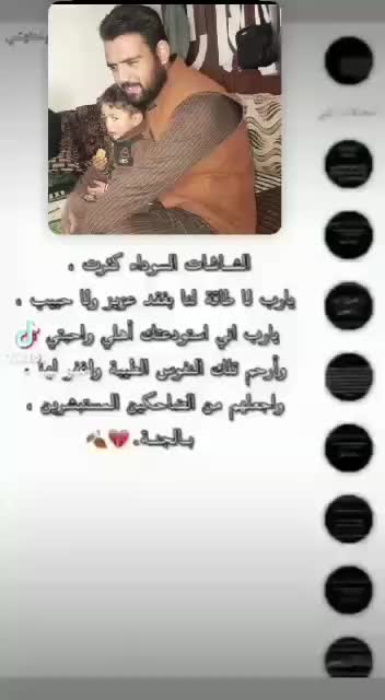 @★ديــ👑𝓯ـري.𝟓𝟏𝟓★𓊝҉҉𓅓🇱🇧