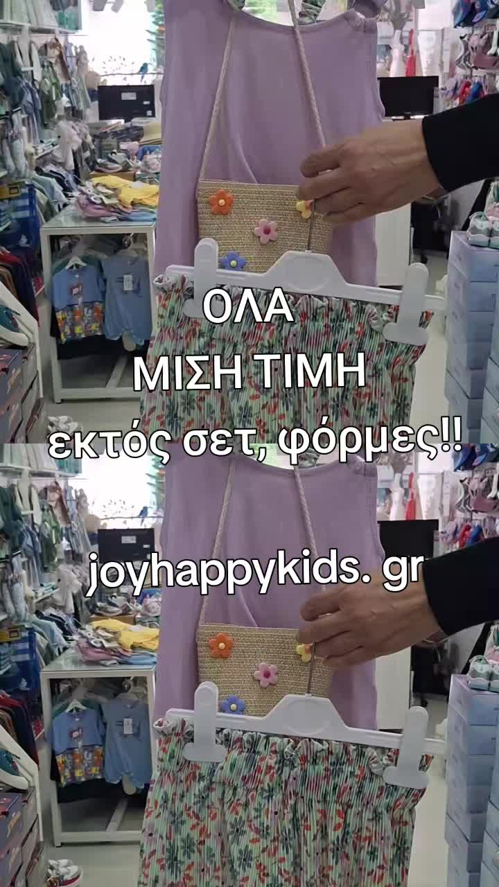 @Joy Happy Kids
