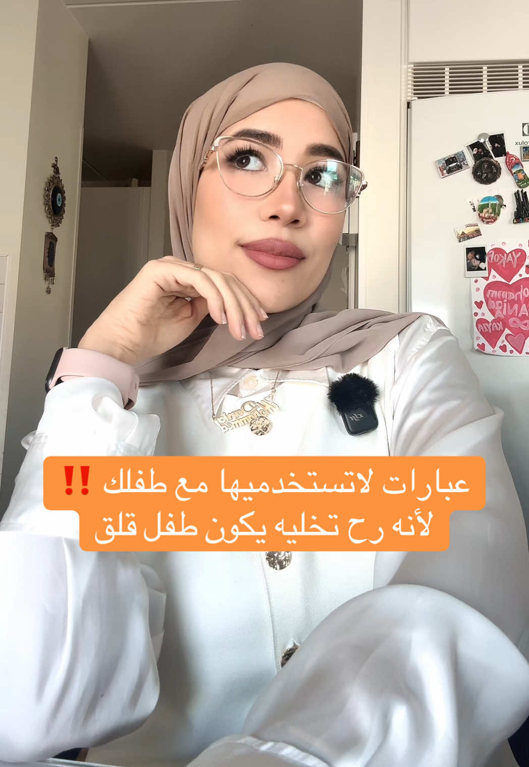 @التربية الإيجابية | دانيـة 🌸