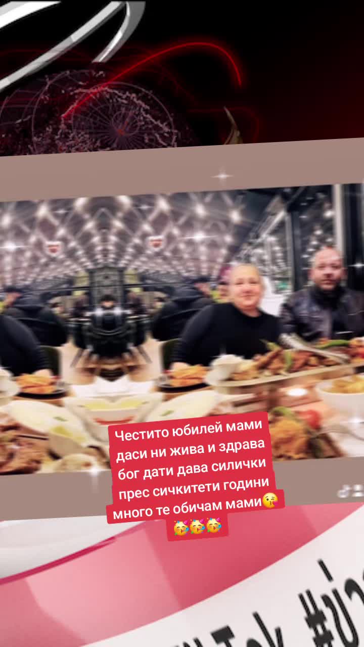 @Rena Ivanova