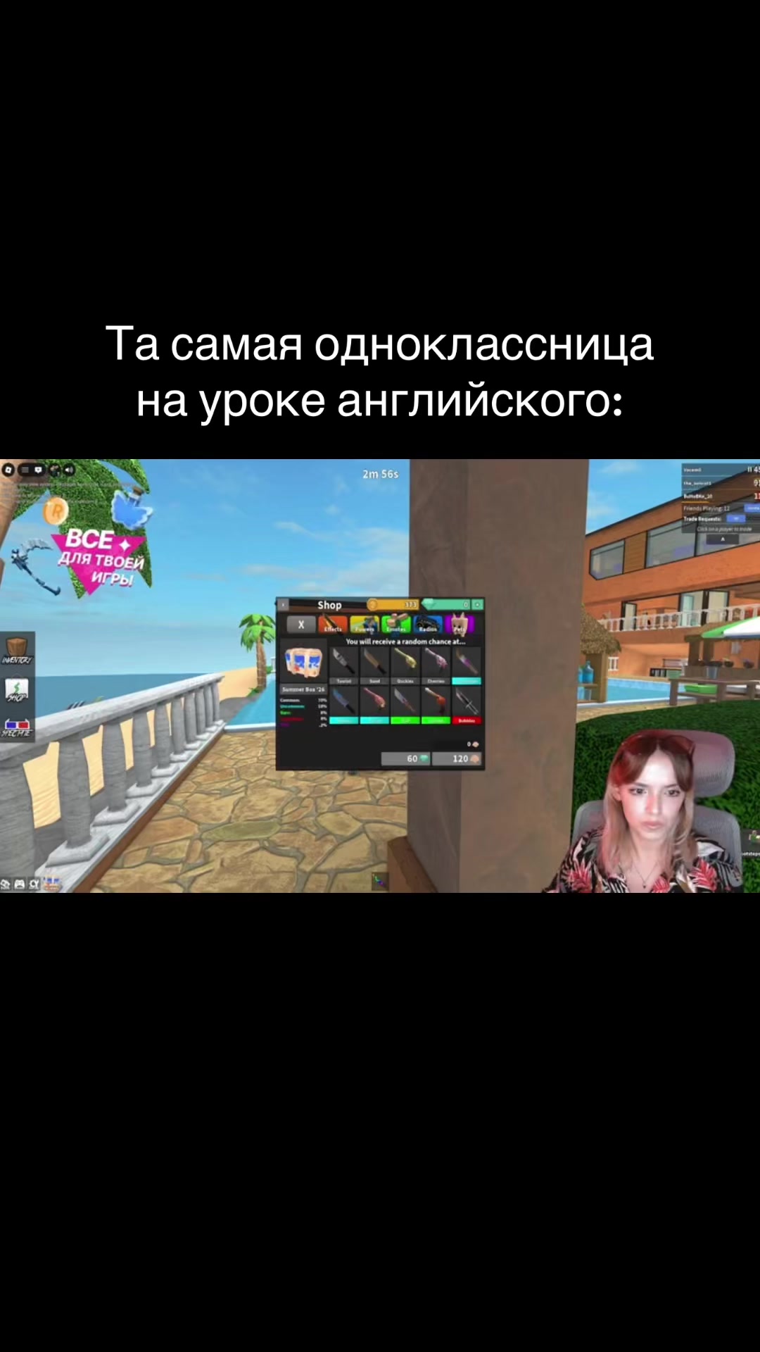 @Маркетплейс для роблоксеров