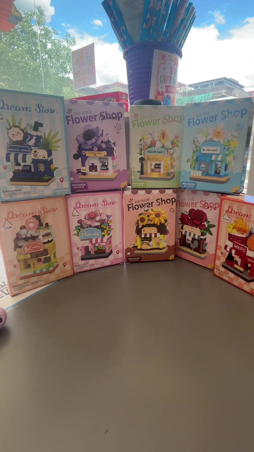@Tiny Treasures