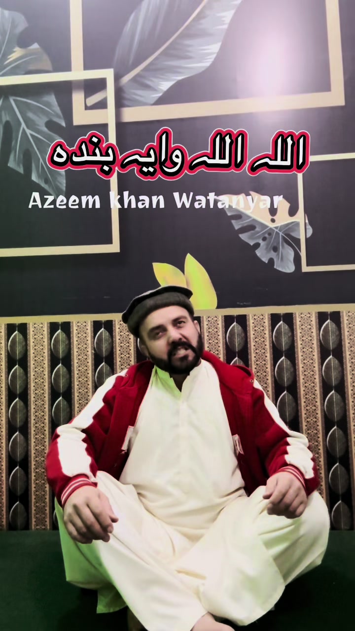 @Azeem Khan Watanyar Official