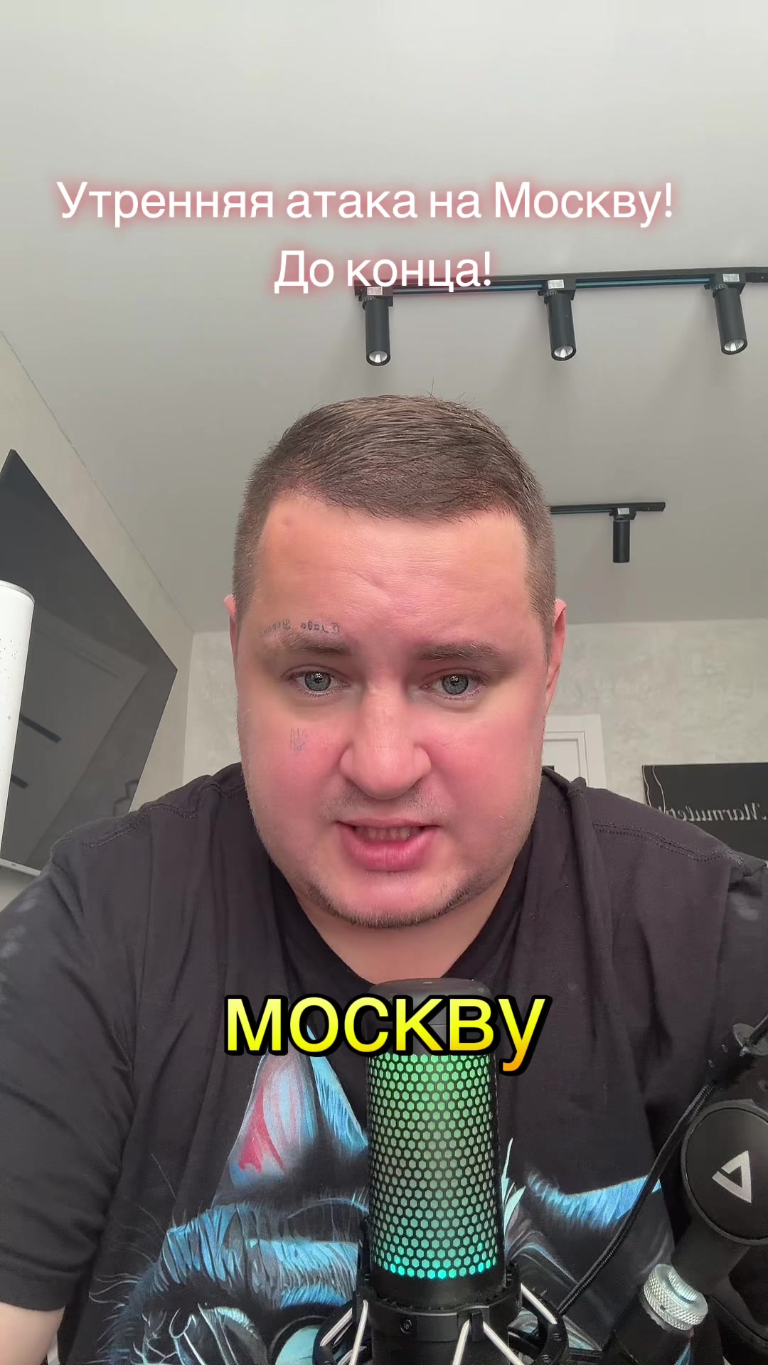 @marmuletik