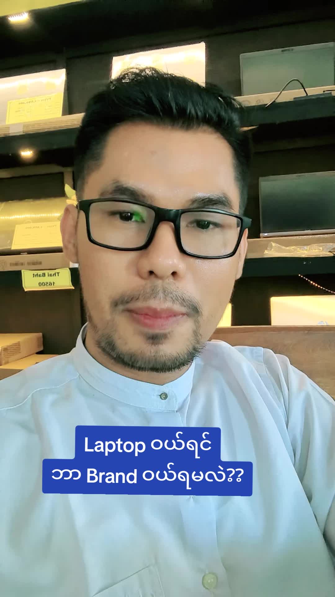 @TRY Computer Centre