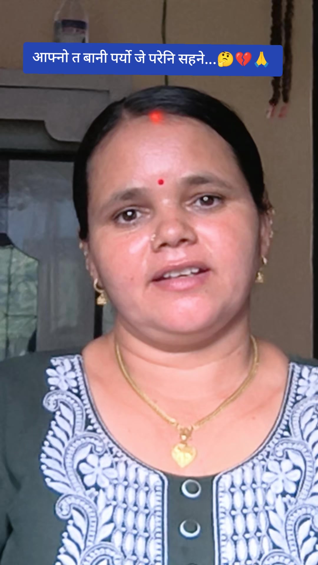 @सुवर्णा गाैतम रिजाल