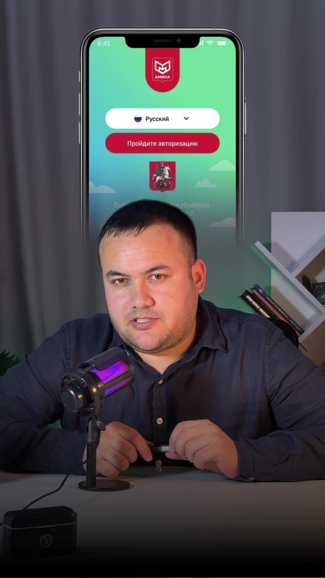 @Mobilnasiya