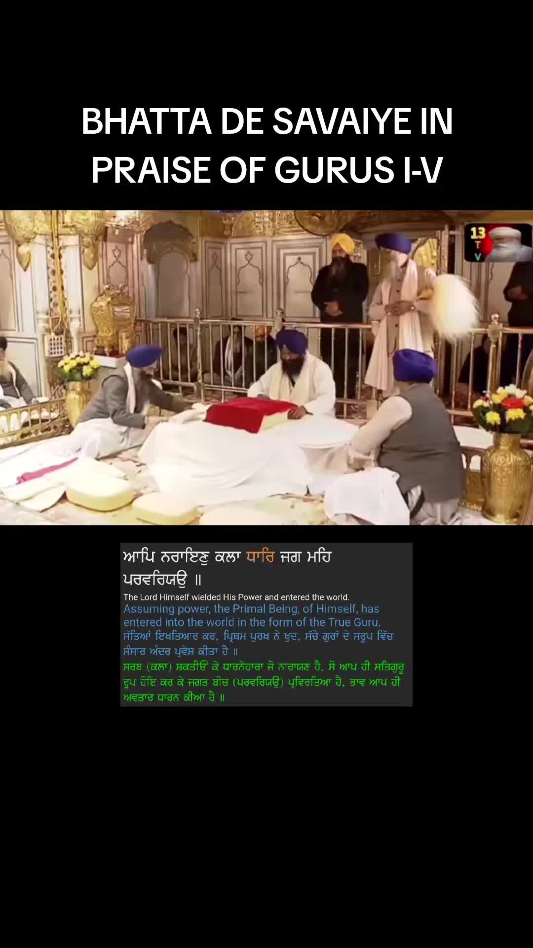 @Beant Dhillon