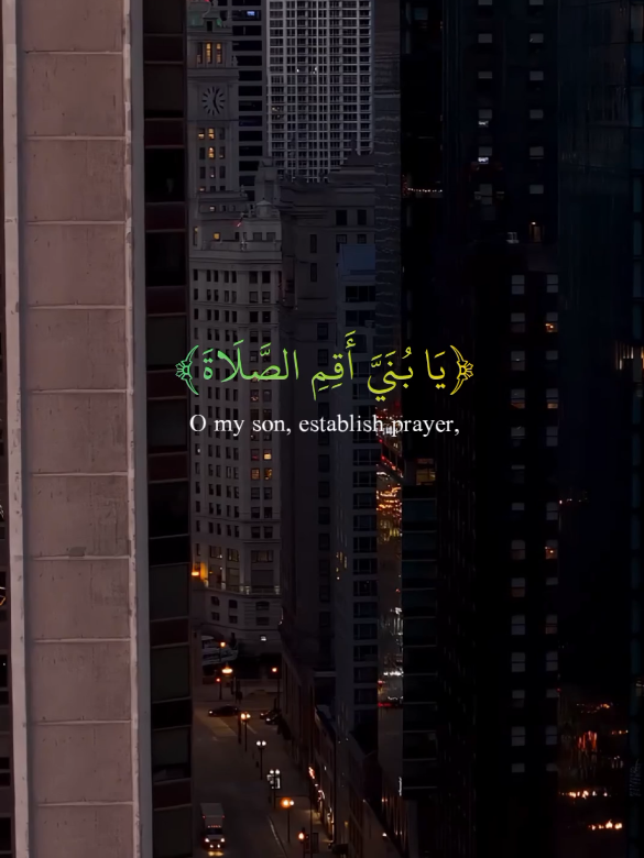 @Zee القرآن