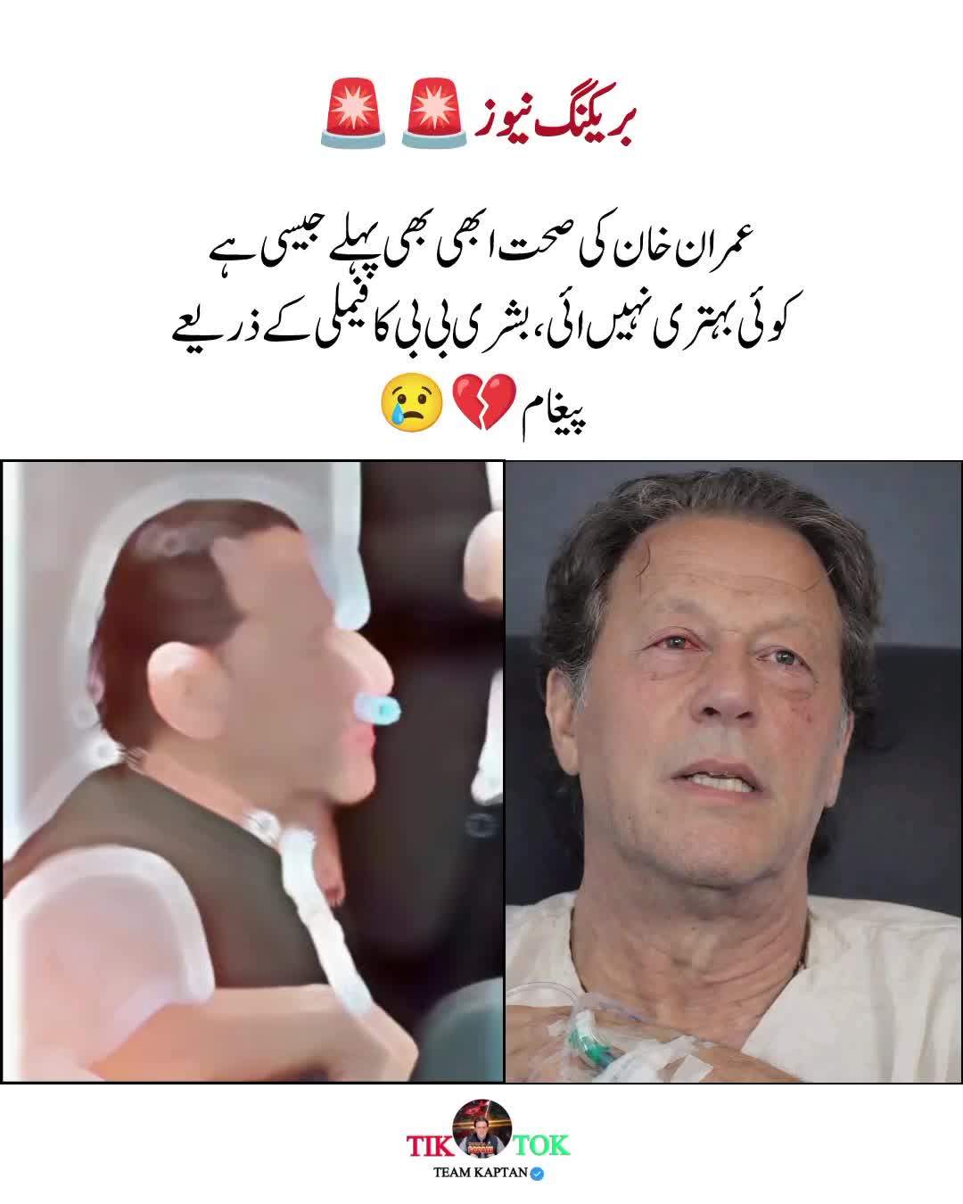 @𝐊𝐚𝐩𝐭𝐚𝐧 𝐊𝐚 𝐒𝐞𝐩𝐚𝐡𝐢