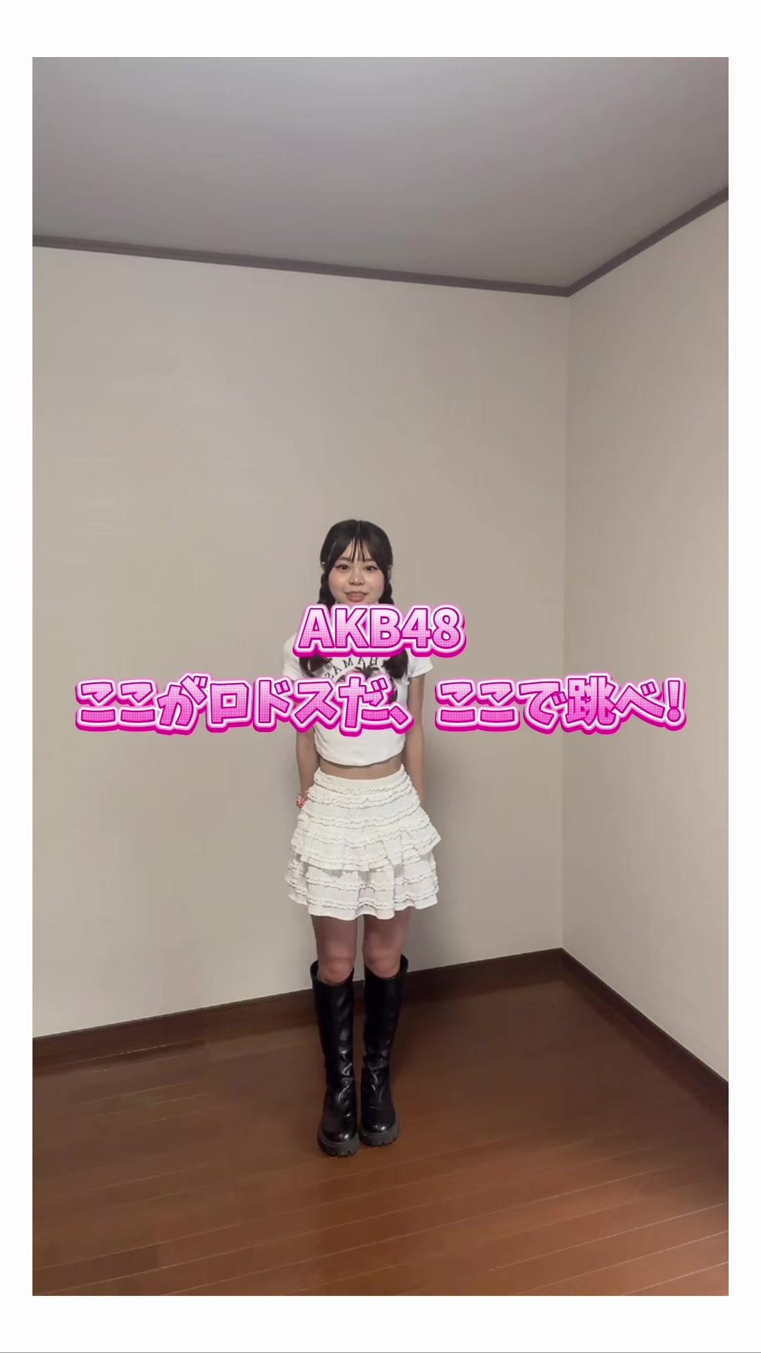 @来世はAKB48になりたい🍒