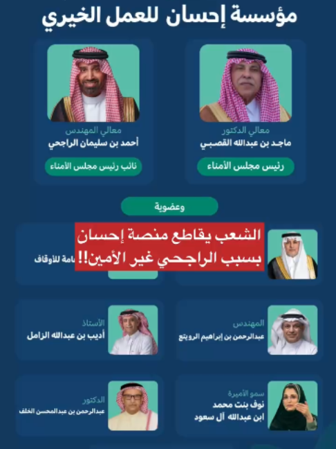@بلادنا على وين