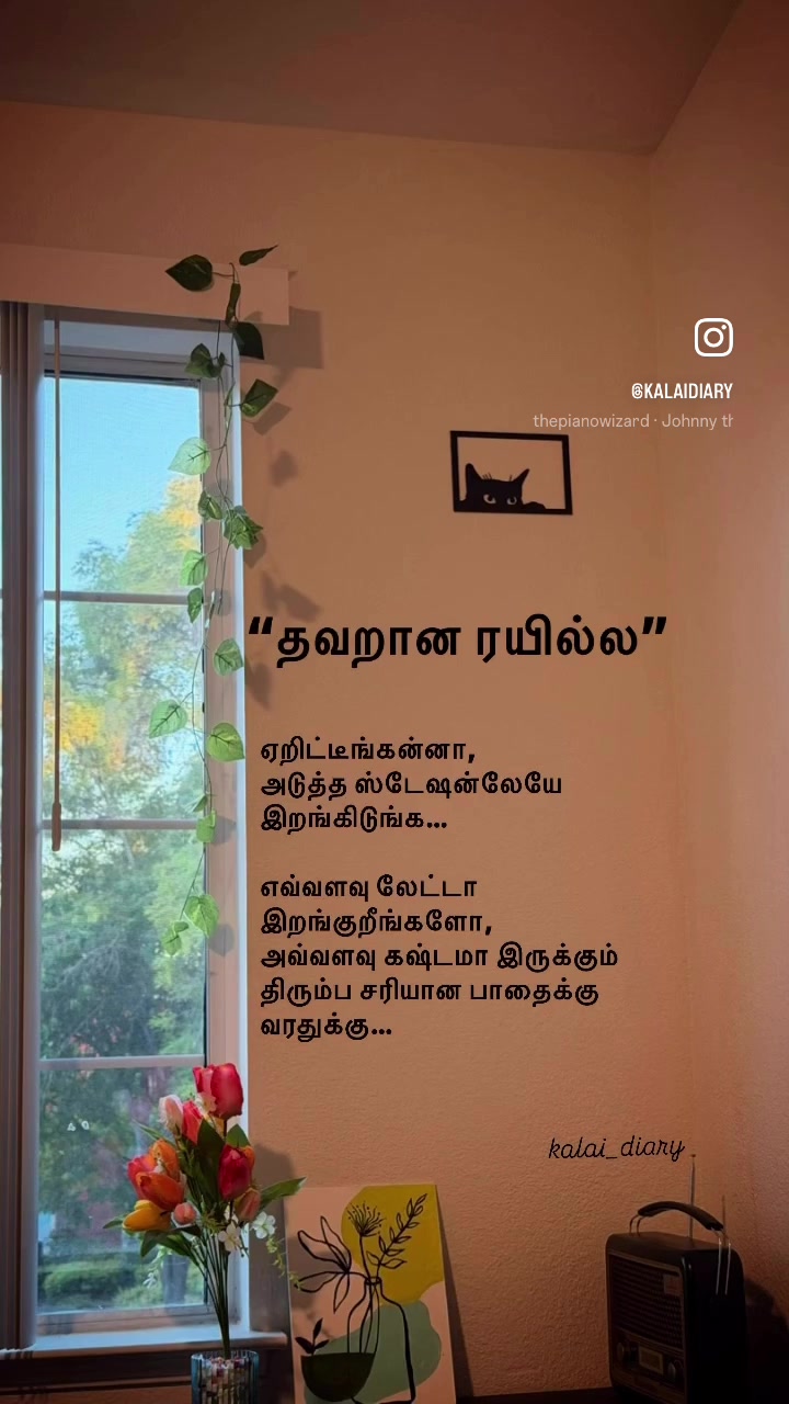 @saitheevas_kitchen